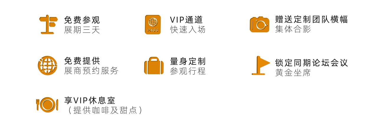 全球絕熱節(jié)能革命啟航|預(yù)登記已上線，12月相約亞洲保溫展