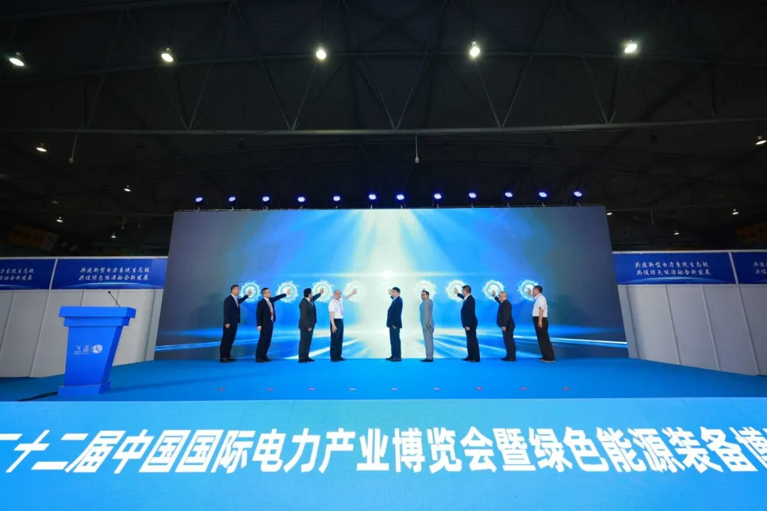 今日開幕！從成都到世界，感受CIPIE中國(guó)四川電力展的“磁吸效應(yīng)”