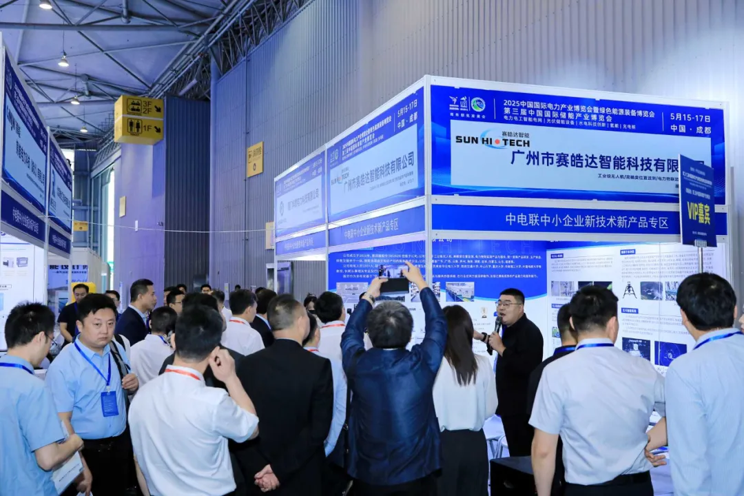 今日開幕！從成都到世界，感受CIPIE中國(guó)四川電力展的“磁吸效應(yīng)”