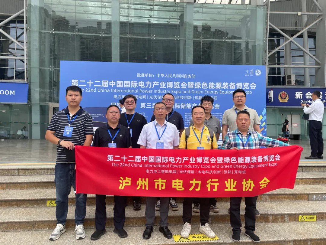 今日開幕！從成都到世界，感受CIPIE中國(guó)四川電力展的“磁吸效應(yīng)”