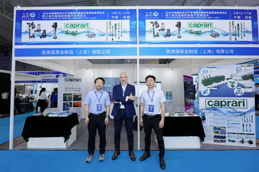 中國(guó)國(guó)際電力產(chǎn)業(yè)博覽會(huì)圓滿落幕！5.6億元現(xiàn)場(chǎng)采購(gòu)金額創(chuàng)歷史之最