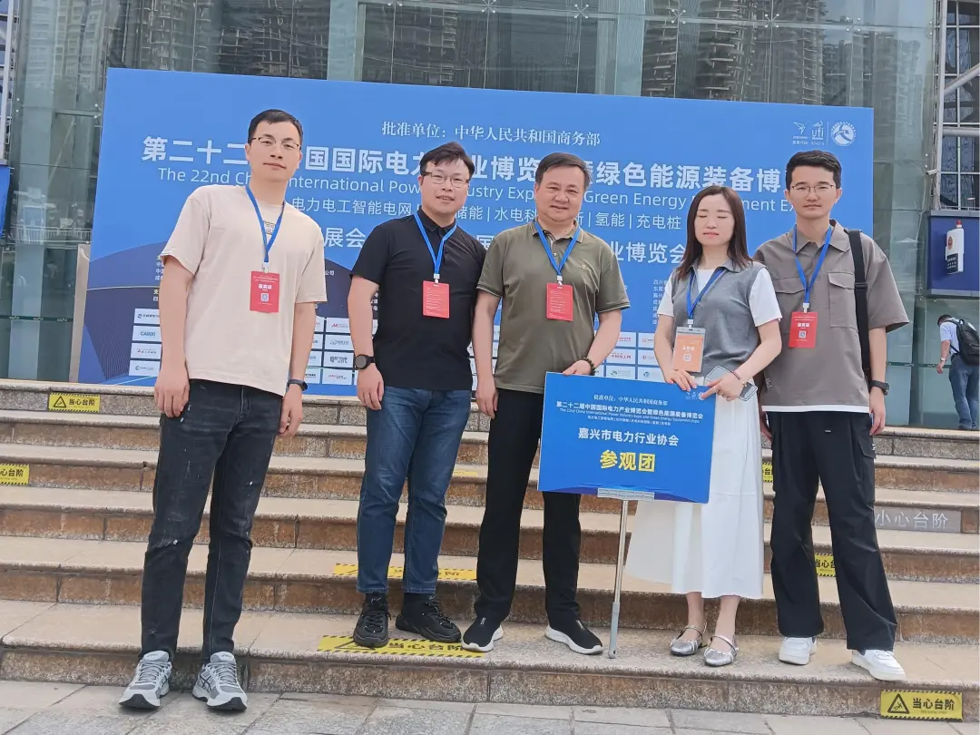 中國(guó)國(guó)際電力產(chǎn)業(yè)博覽會(huì)圓滿落幕！5.6億元現(xiàn)場(chǎng)采購(gòu)金額創(chuàng)歷史之最