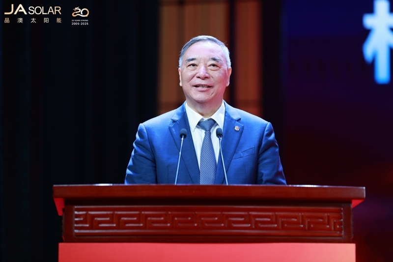 晶彩廿華 澳啟新程丨晶澳二十周年慶暨企業(yè)家論壇圓滿舉行