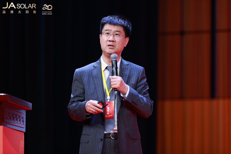 晶彩廿華 澳啟新程丨晶澳二十周年慶暨企業(yè)家論壇圓滿舉行