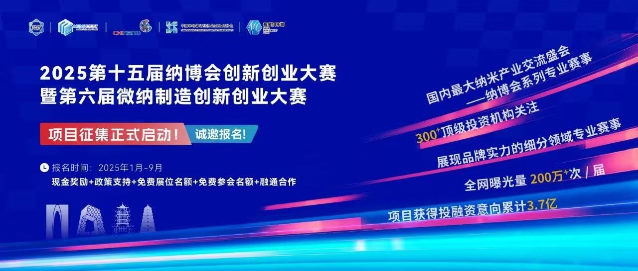 200＋MEMS全產(chǎn)業(yè)鏈企業(yè)，2萬＋精準(zhǔn)觀眾，10月齊聚蘇州！附展商名錄