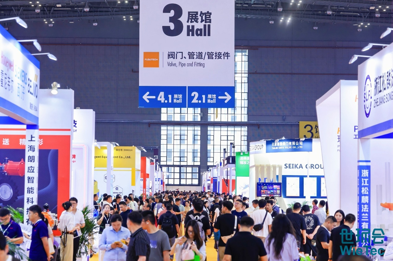 盛大開幕！世環(huán)會集結(jié)全球低碳方案，共繪工業(yè)綠色未來