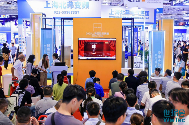 連續(xù)3年逆勢(shì)增長(zhǎng)，2025上海國際泵閥展盛大啟幕！