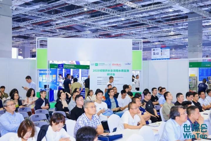 凝心聚力，智啟未來(lái)！2025上海環(huán)境監(jiān)測(cè)展盛大啟幕