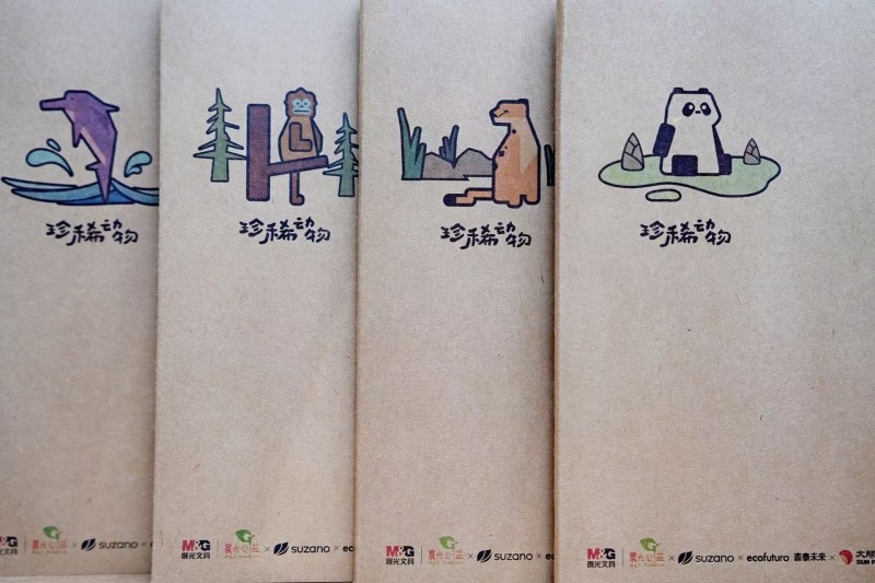 “地球守護(hù)者“可持續(xù)行動計劃官宣！晨光與生態(tài)環(huán)境部宣傳教育中心達(dá)成戰(zhàn)略合作