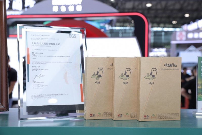 “地球守護(hù)者“可持續(xù)行動計劃官宣！晨光與生態(tài)環(huán)境部宣傳教育中心達(dá)成戰(zhàn)略合作