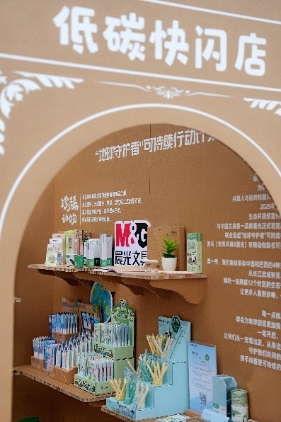 “地球守護(hù)者“可持續(xù)行動計劃官宣！晨光與生態(tài)環(huán)境部宣傳教育中心達(dá)成戰(zhàn)略合作