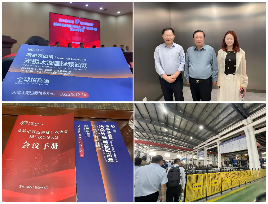 2025無錫太湖泵閥展：鹽城雙會擎動產(chǎn)業(yè)脈搏，皖滬之行擘畫未來圖景