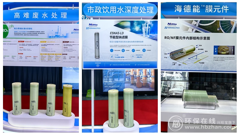 當膜產(chǎn)業(yè)價值回歸，海德能做了哪些調(diào)整？