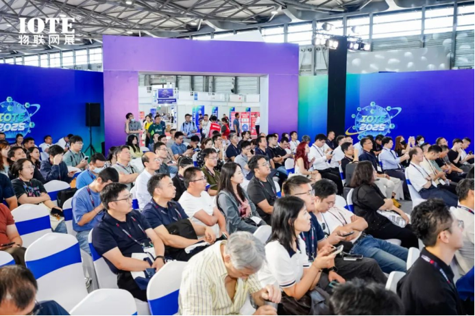 IOTE 2025國際物聯(lián)網(wǎng)展-上海站開幕：生態(tài)智能、互聯(lián)全球，開創(chuàng)AIoT科技新航線！