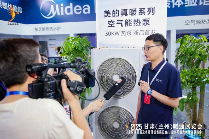 2025甘肅(蘭州)暖通展：助力產業(yè)轉型，共探暖通市場新機遇