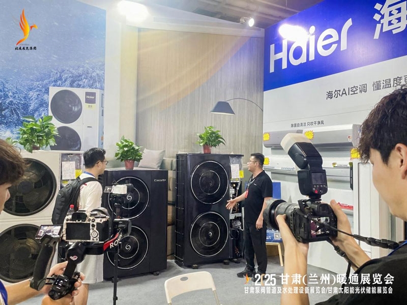 2025甘肅(蘭州)暖通展：助力產業(yè)轉型，共探暖通市場新機遇