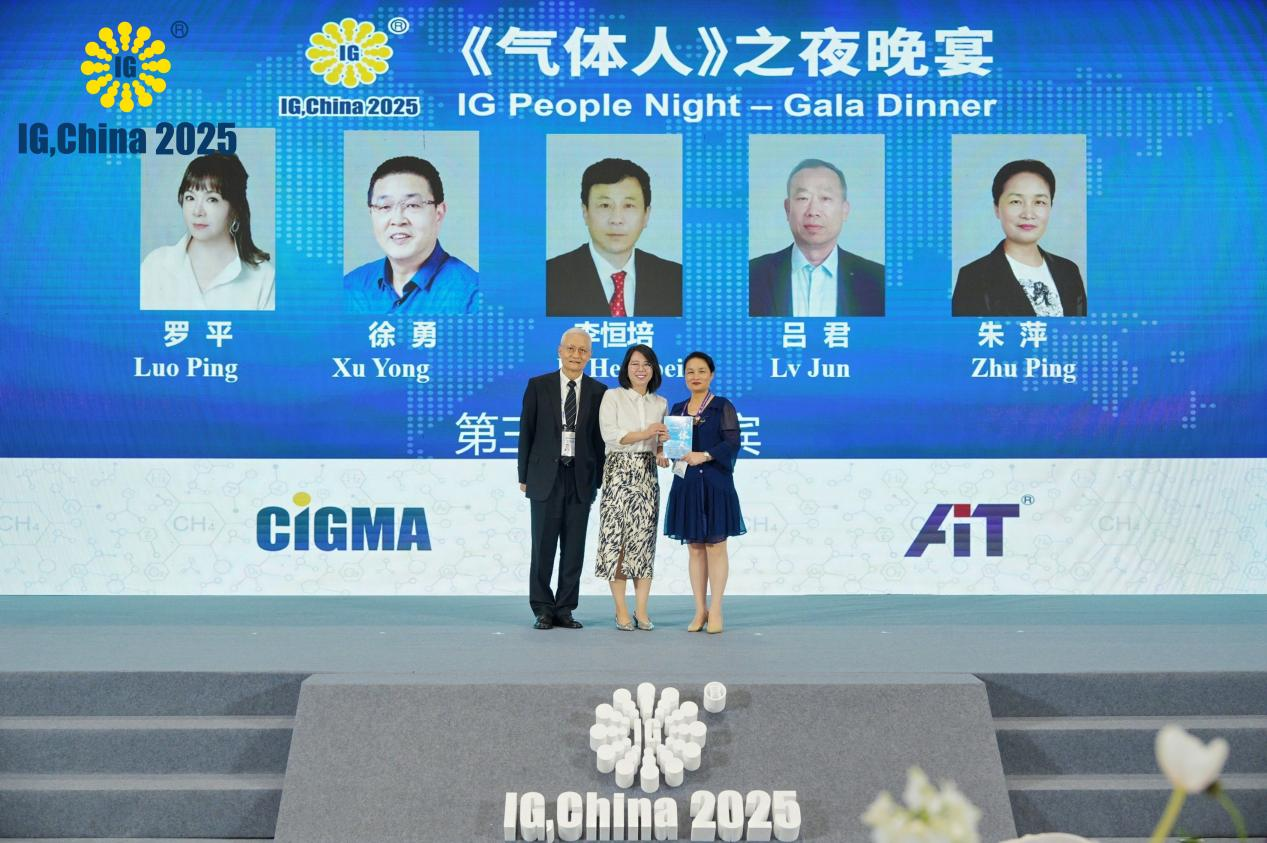 IG CHINA 2025國(guó)際氣體展圓滿收官，創(chuàng)歷屆新紀(jì)錄?