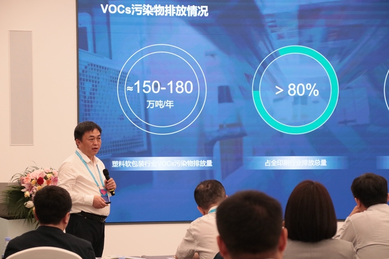 RARADD旋轉式吸附回收裝置發(fā)布會圓滿落幕：把灑在空氣中的金子收回來?！