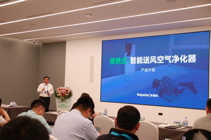 RARADD旋轉式吸附回收裝置發(fā)布會圓滿落幕：把灑在空氣中的金子收回來?！