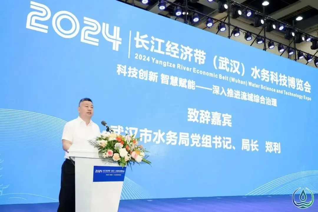 “共襄盛會，共話水務(wù)行業(yè)新發(fā)展！”中國市政工程中南設(shè)計研究總院與您相約武漢第六屆長江水博會！共繪水務(wù)行業(yè)高質(zhì)量發(fā)展新藍(lán)圖