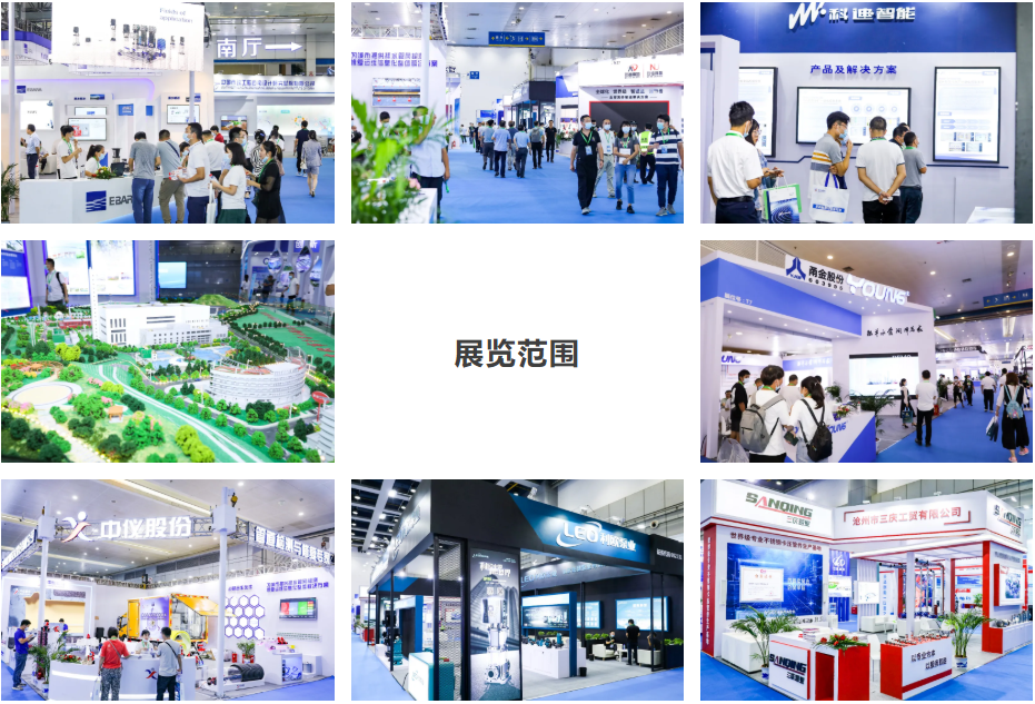 “共襄盛會，共話水務(wù)行業(yè)新發(fā)展！”中國市政工程中南設(shè)計研究總院與您相約武漢第六屆長江水博會！共繪水務(wù)行業(yè)高質(zhì)量發(fā)展新藍(lán)圖