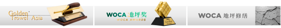 WOCA博覽會，打通產(chǎn)業(yè)鏈，外貿(mào)好平臺！300＋業(yè)主方，3000＋海外買家共聚盛會！
