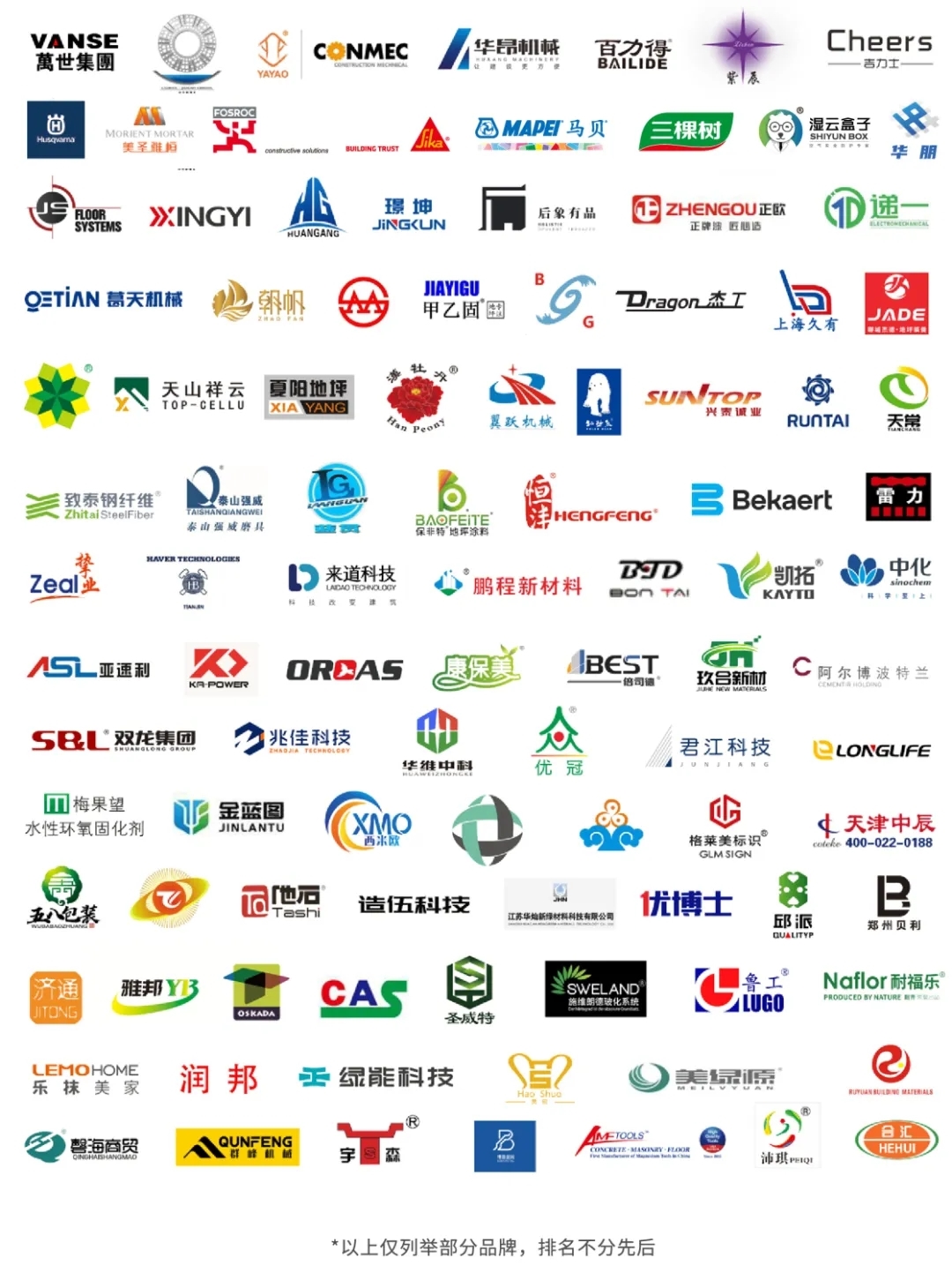 WOCA博覽會，打通產(chǎn)業(yè)鏈，外貿(mào)好平臺！300＋業(yè)主方，3000＋海外買家共聚盛會！