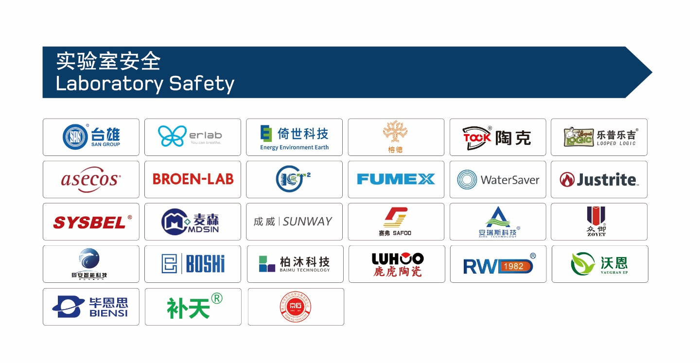 國儀之光，破局時(shí)刻丨analytica China 2026 早鳥優(yōu)惠倒計(jì)時(shí)60天！