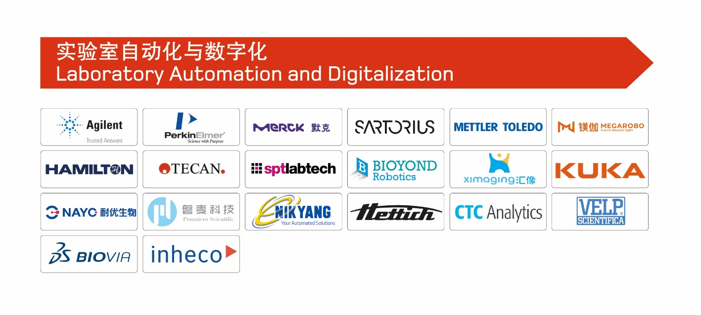 國儀之光，破局時(shí)刻丨analytica China 2026 早鳥優(yōu)惠倒計(jì)時(shí)60天！