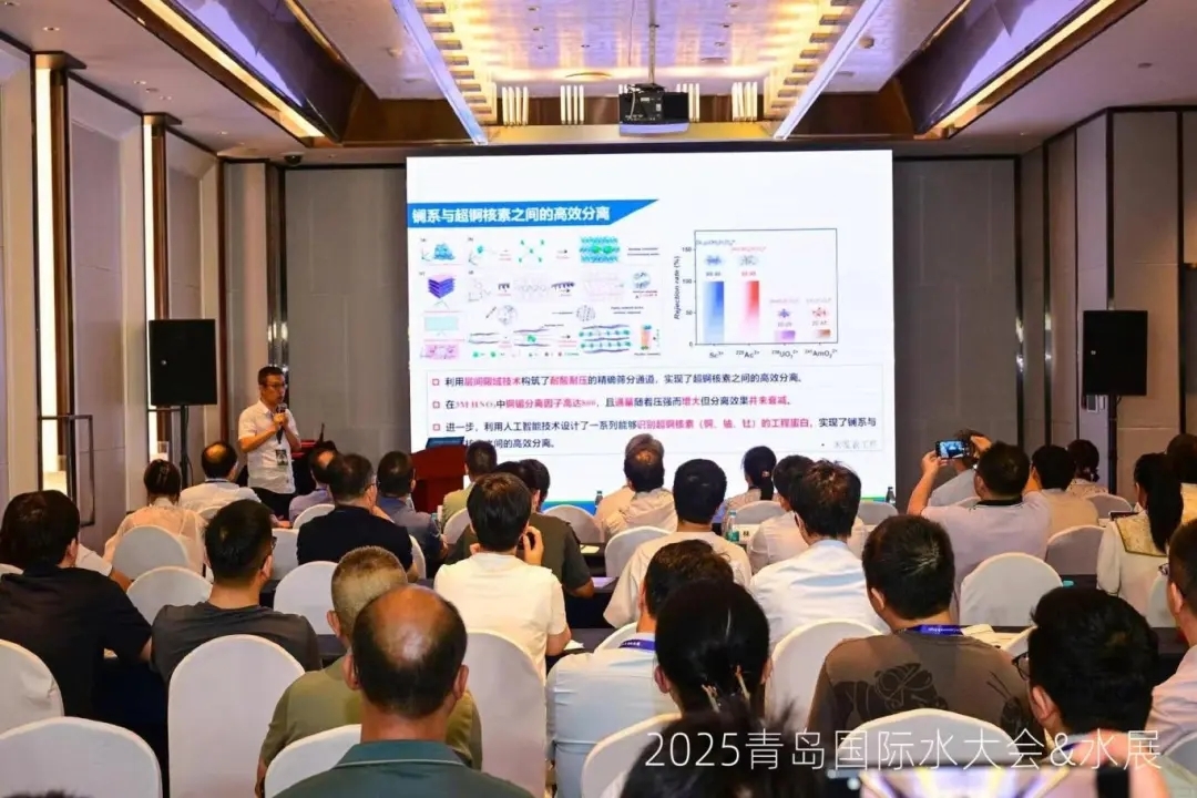 多元智慧交融碰撞，2025青島國(guó)際水大會(huì)&水展火熱進(jìn)行中！