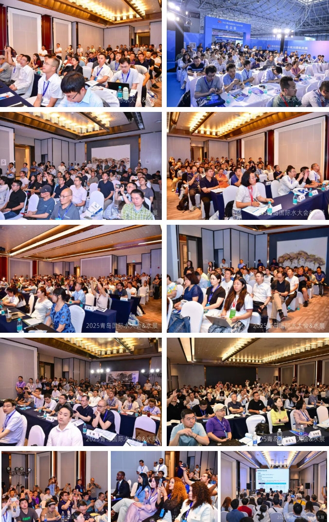 多元智慧交融碰撞，2025青島國(guó)際水大會(huì)&水展火熱進(jìn)行中！