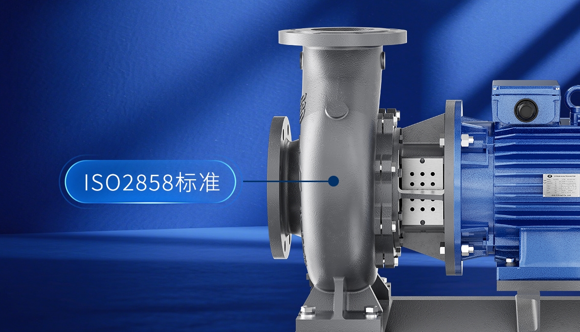 永磁驅(qū)動 高效節(jié)能丨川源ISHISP高效永磁循環(huán)泵
