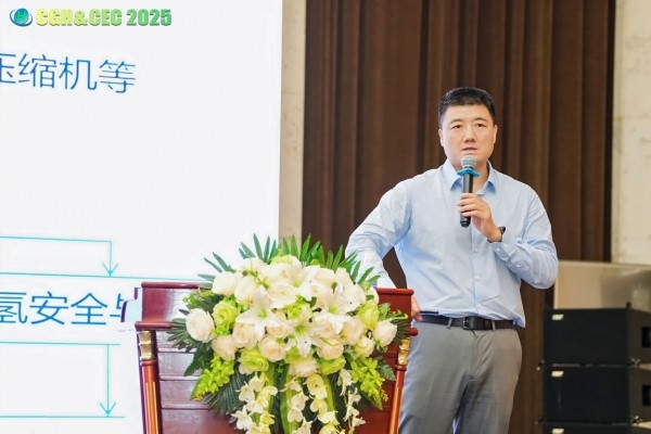 CGH&CEC 2025第二屆中國綠氫博覽會(huì)&中國電解槽大會(huì)圓滿落幕