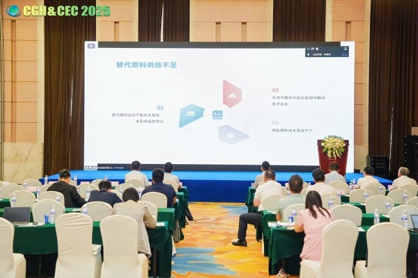 CGH&CEC 2025第二屆中國綠氫博覽會(huì)&中國電解槽大會(huì)圓滿落幕