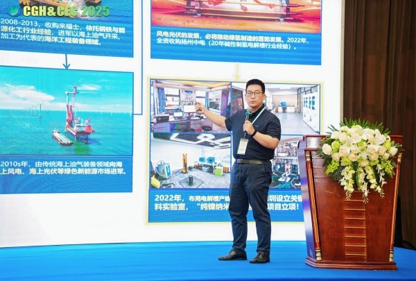 CGH&CEC 2025第二屆中國綠氫博覽會(huì)&中國電解槽大會(huì)圓滿落幕