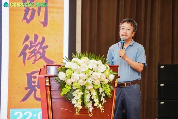 CGH&CEC 2025第二屆中國綠氫博覽會(huì)&中國電解槽大會(huì)圓滿落幕