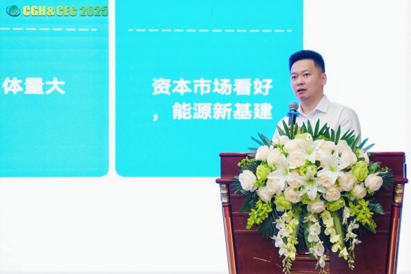 CGH&CEC 2025第二屆中國綠氫博覽會(huì)&中國電解槽大會(huì)圓滿落幕