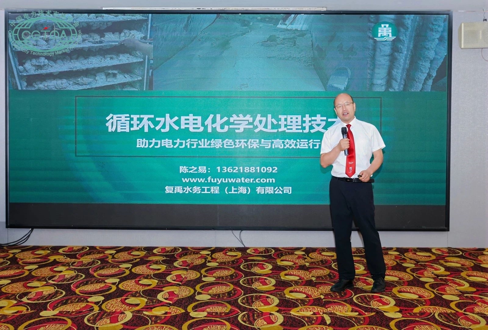 復(fù)禹榮獲電力系統(tǒng)“五星創(chuàng)新成果獎(jiǎng)”！