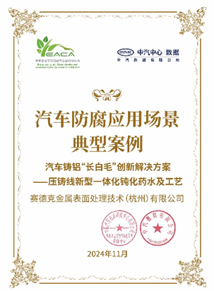 科德寶集團(tuán)發(fā)布年度可持續(xù)發(fā)展報告：從綠色能源布局到客戶賦能，推動全產(chǎn)業(yè)鏈低碳升級