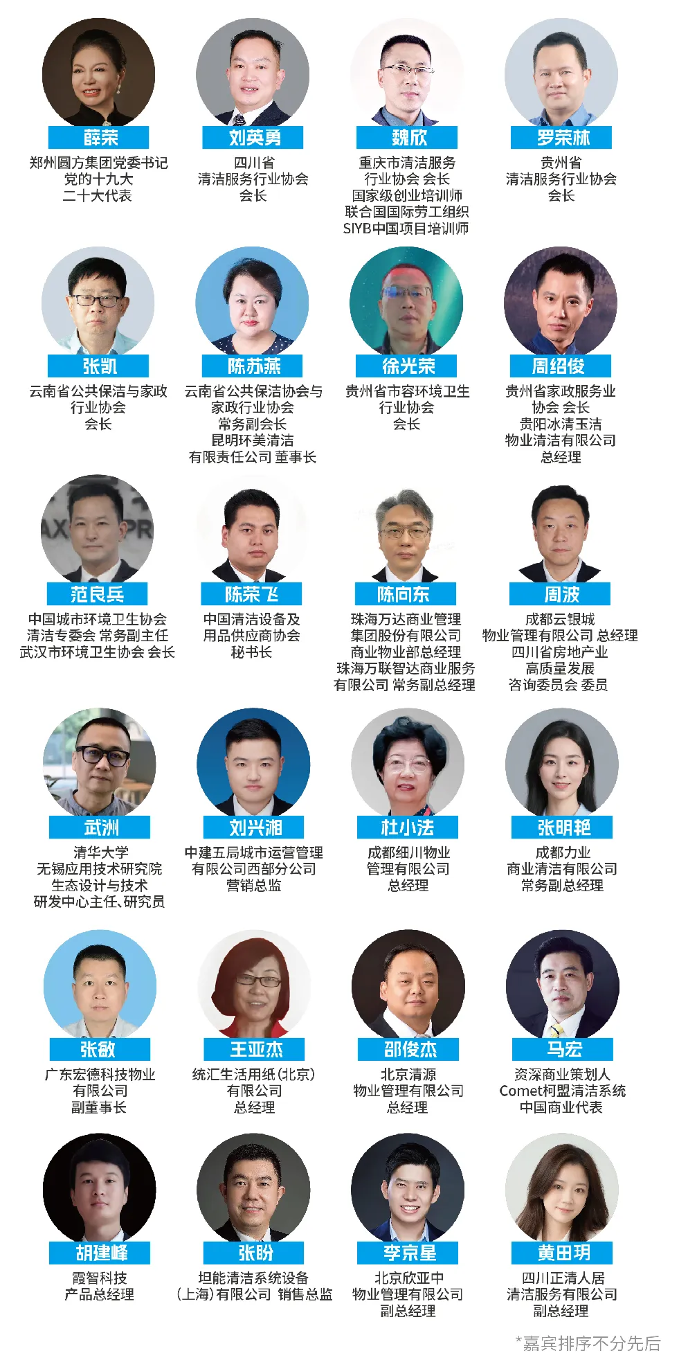 倒計(jì)時6天！CCE成都展開幕在即，現(xiàn)場精彩活動搶先了解！