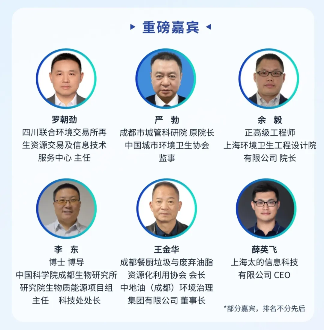 倒計(jì)時6天！CCE成都展開幕在即，現(xiàn)場精彩活動搶先了解！