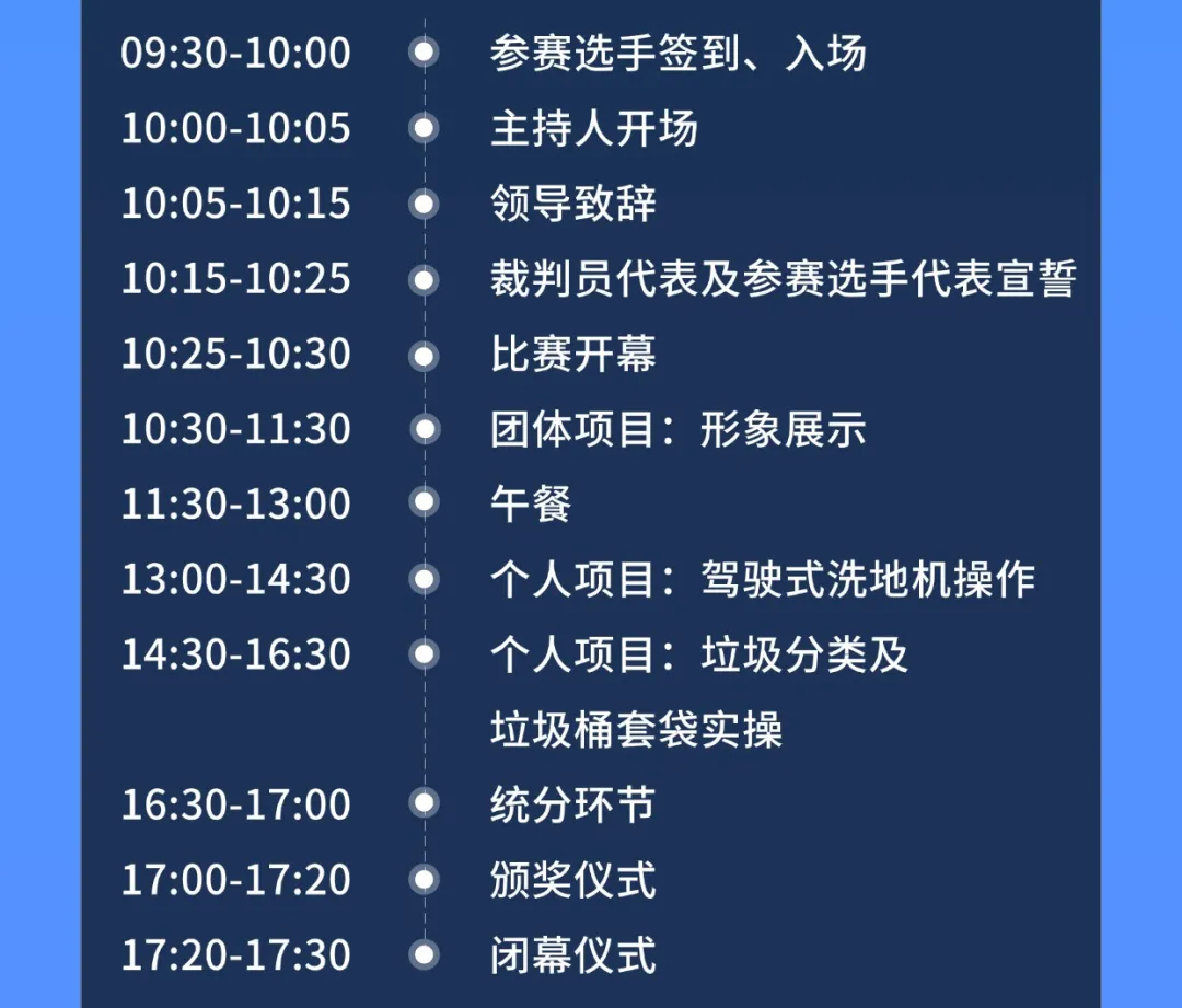 倒計(jì)時6天！CCE成都展開幕在即，現(xiàn)場精彩活動搶先了解！