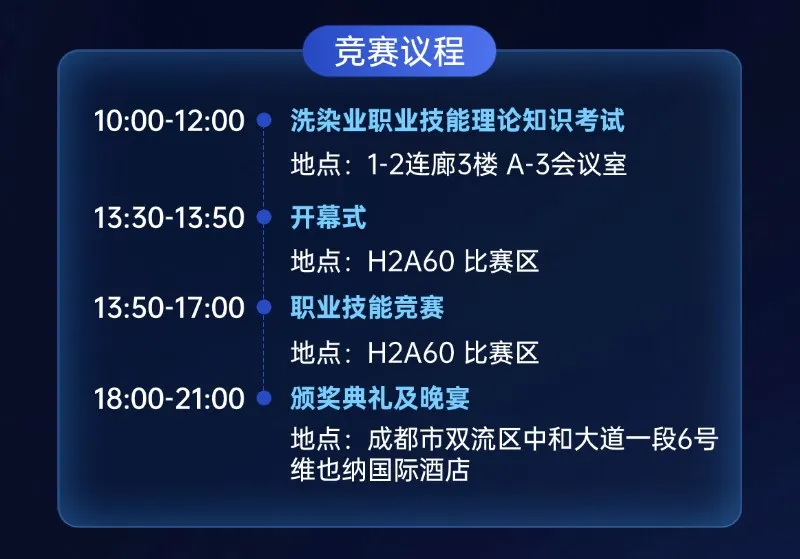 倒計(jì)時6天！CCE成都展開幕在即，現(xiàn)場精彩活動搶先了解！