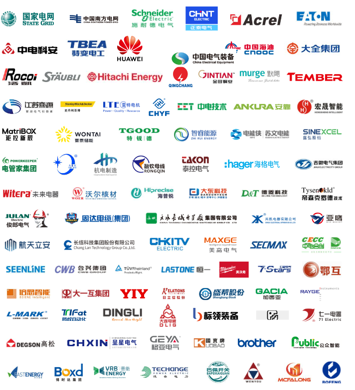 11月18-20日，EP上海國際電力展，與您相約上海新國際博覽中心 助力共建新型電力系統(tǒng)