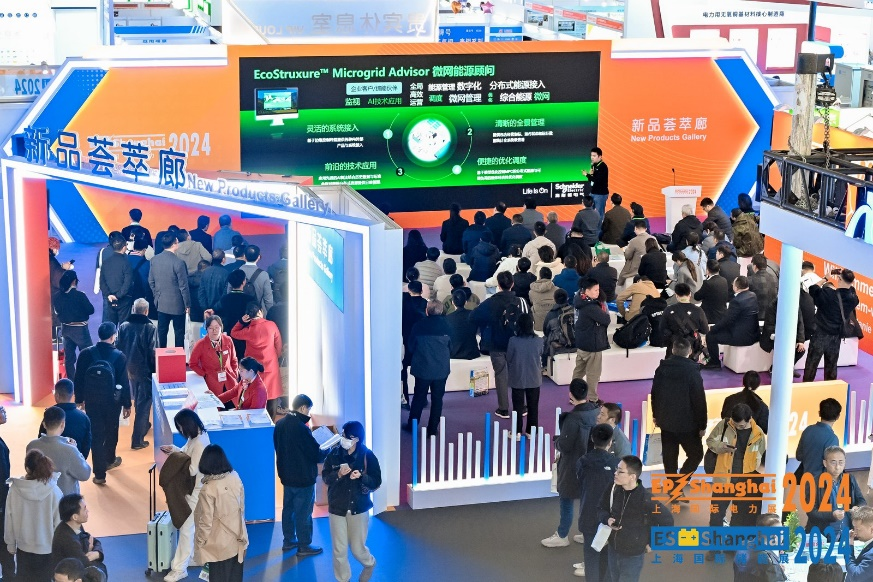 11月18-20日，EP上海國際電力展，與您相約上海新國際博覽中心 助力共建新型電力系統(tǒng)