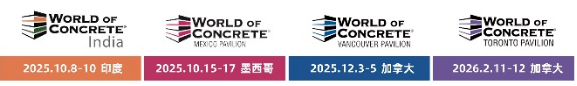 WOCA博覽會，出口好平臺 | 政策賦能×全球視野！WOCA 2025助地坪企業(yè)“零門檻”出海，搶占萬億國際市場！