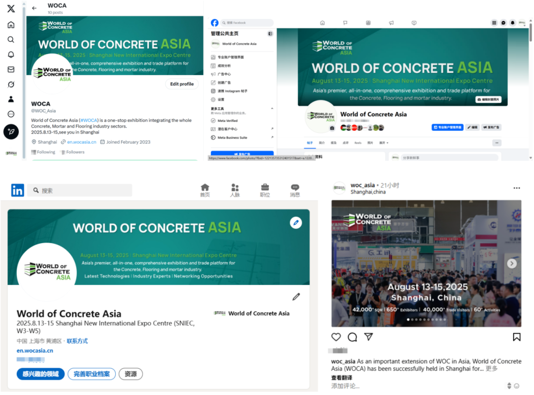 WOCA博覽會，出口好平臺 | 政策賦能×全球視野！WOCA 2025助地坪企業(yè)“零門檻”出海，搶占萬億國際市場！