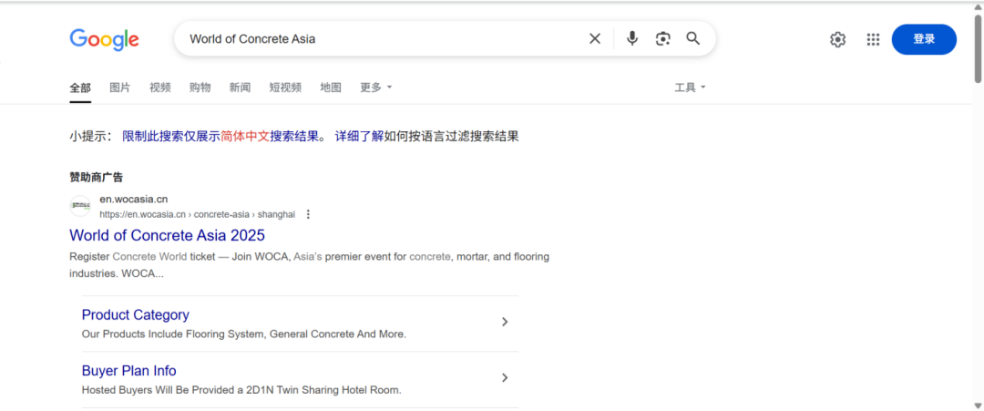 WOCA博覽會，出口好平臺 | 政策賦能×全球視野！WOCA 2025助地坪企業(yè)“零門檻”出海，搶占萬億國際市場！