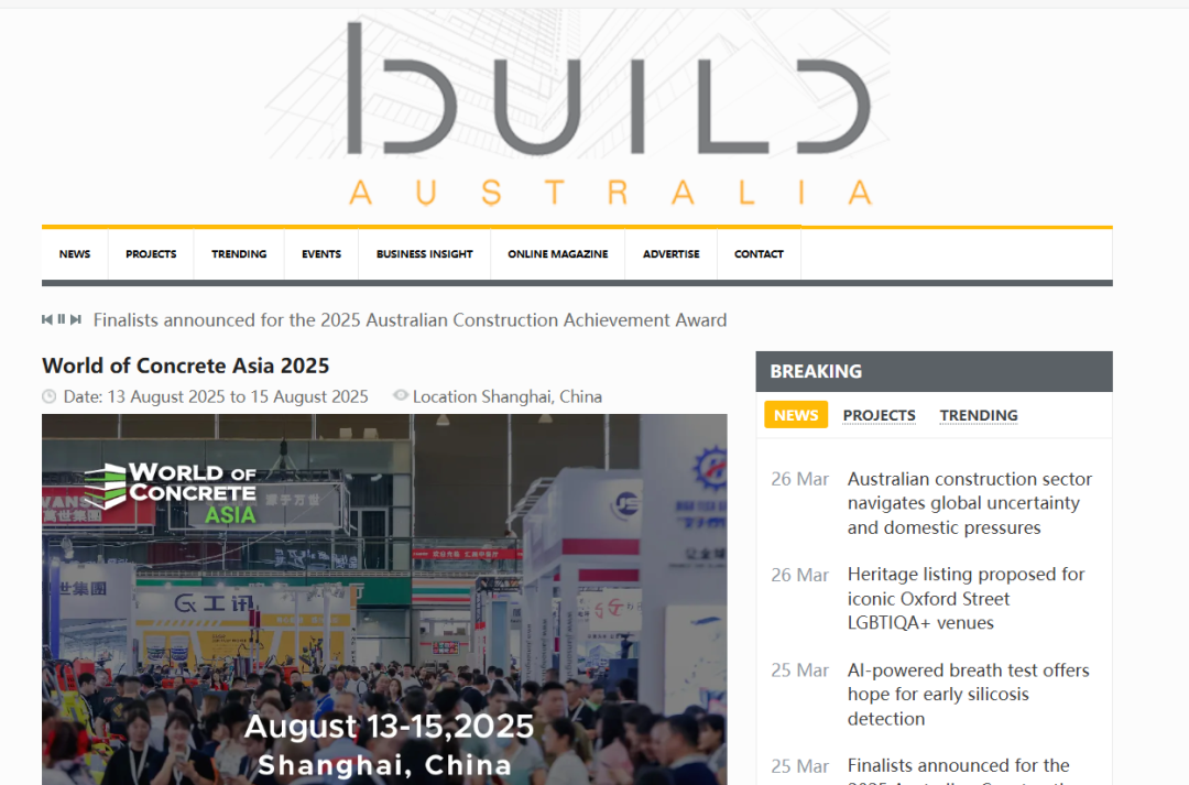 WOCA博覽會，出口好平臺 | 政策賦能×全球視野！WOCA 2025助地坪企業(yè)“零門檻”出海，搶占萬億國際市場！