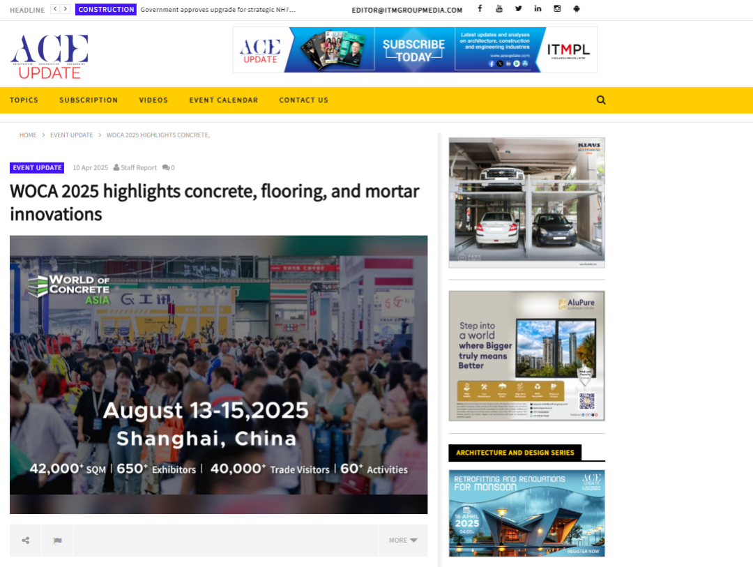 WOCA博覽會，出口好平臺 | 政策賦能×全球視野！WOCA 2025助地坪企業(yè)“零門檻”出海，搶占萬億國際市場！